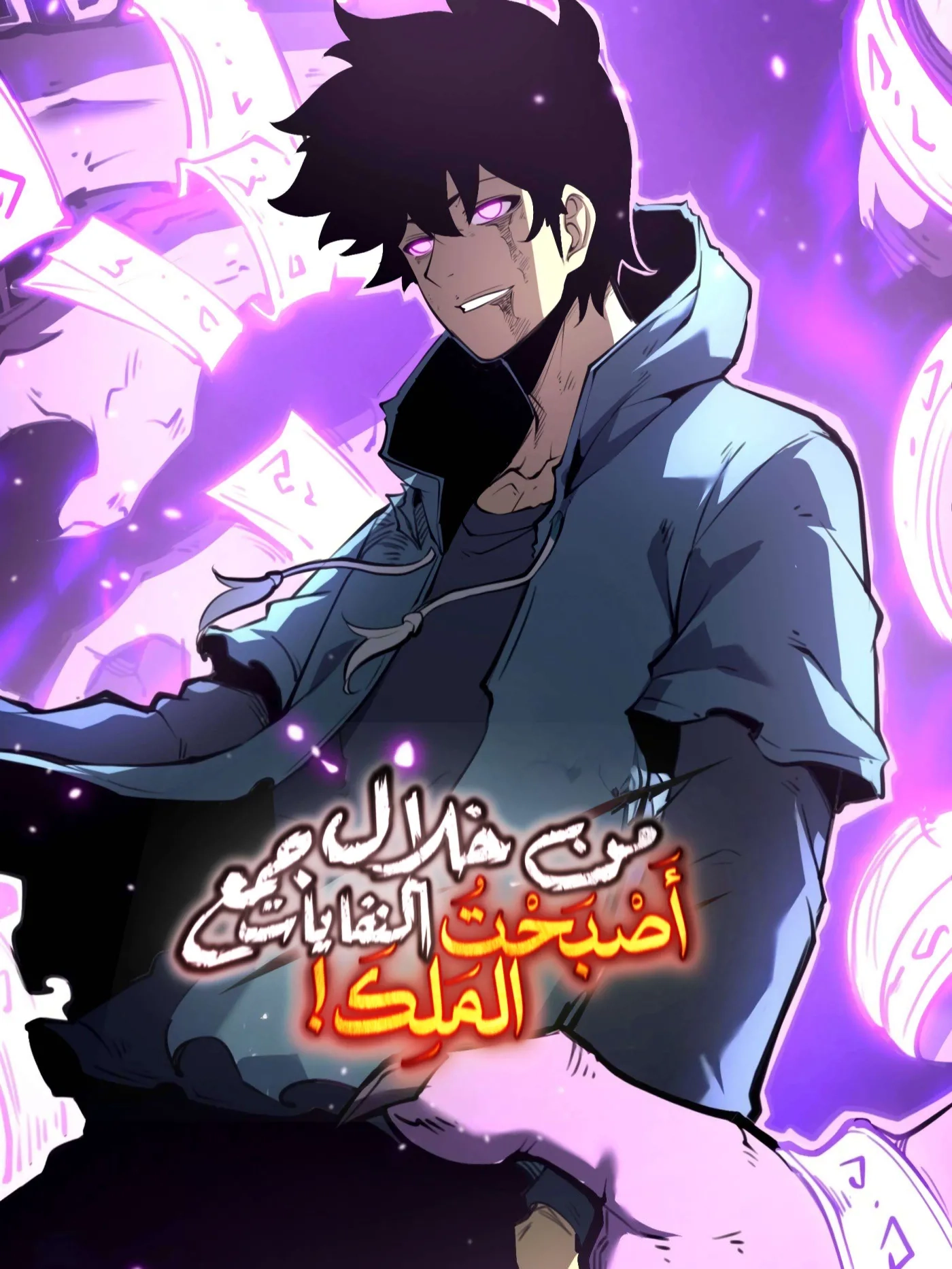 Background