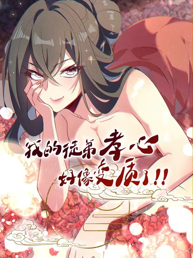 Chapter Cover