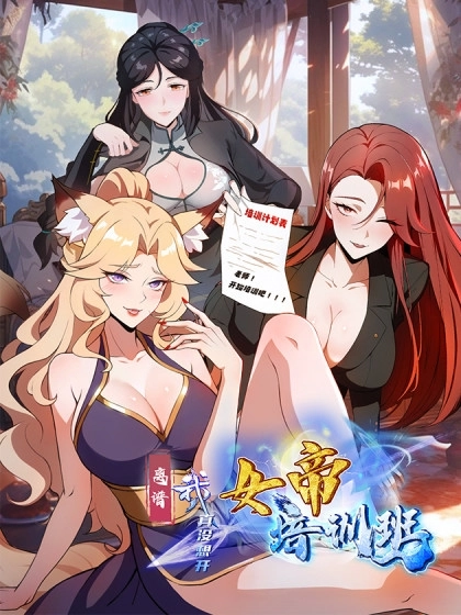 Chapter Cover