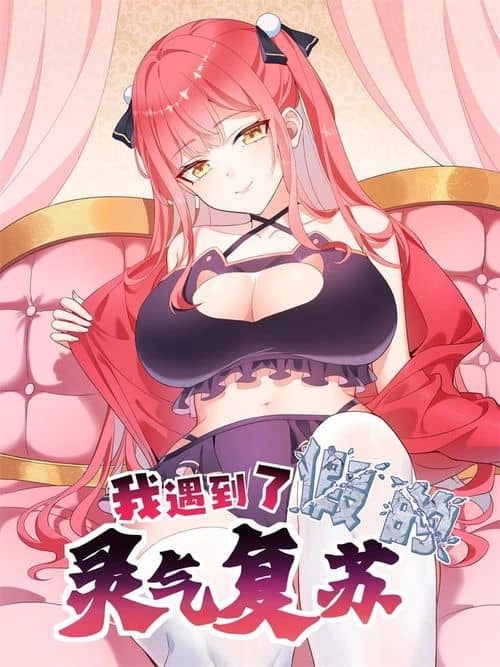 Chapter Cover