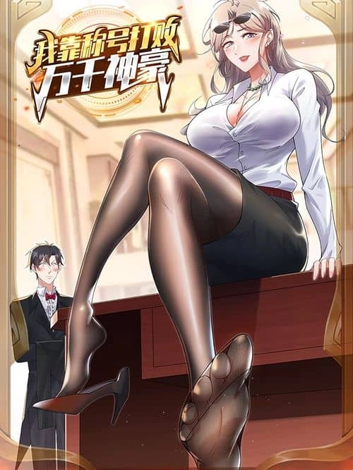 Chapter Cover