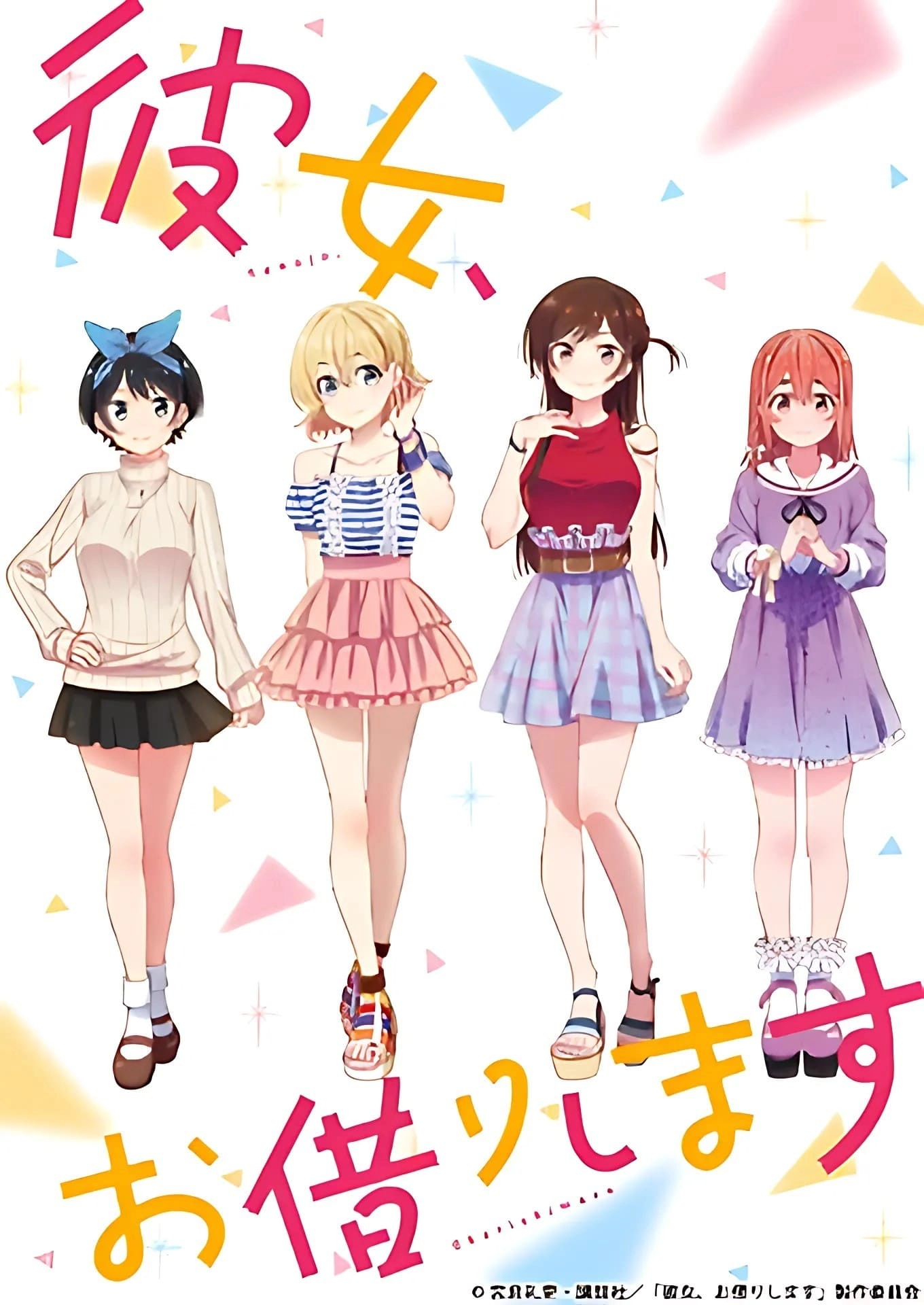 Chapter Cover
