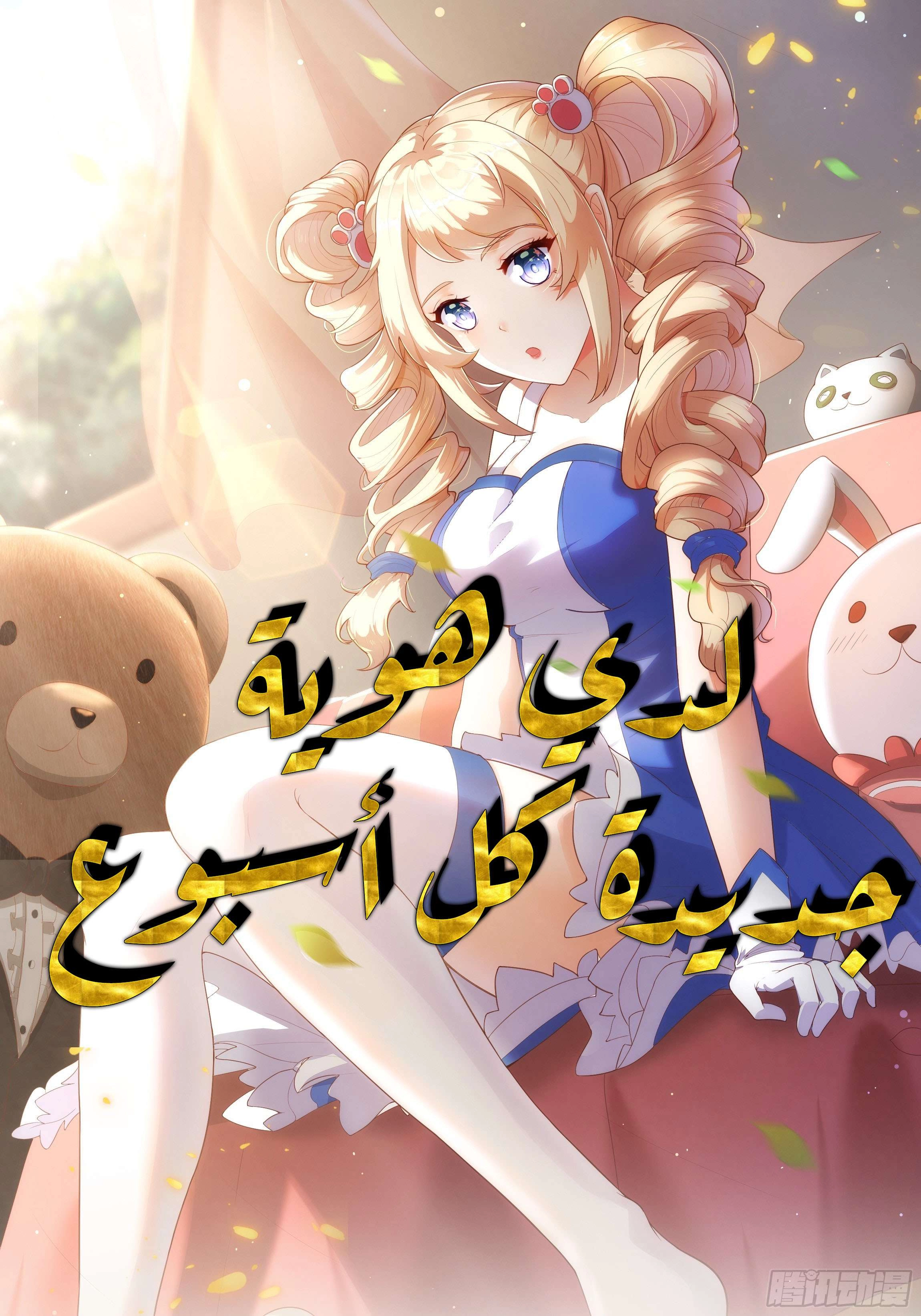 Chapter Cover