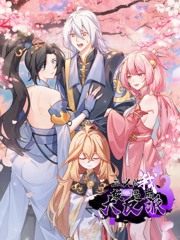 Chapter Cover
