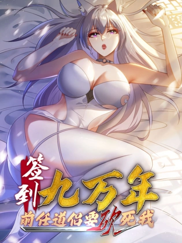 Cover of After signing for 90,000 years, the former Taoist monk wants to cut