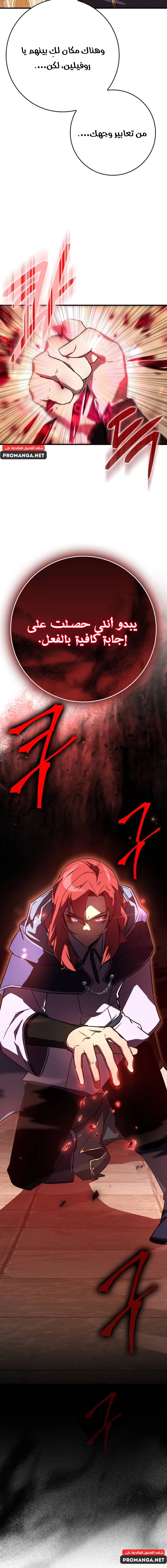 Chapter Image 20