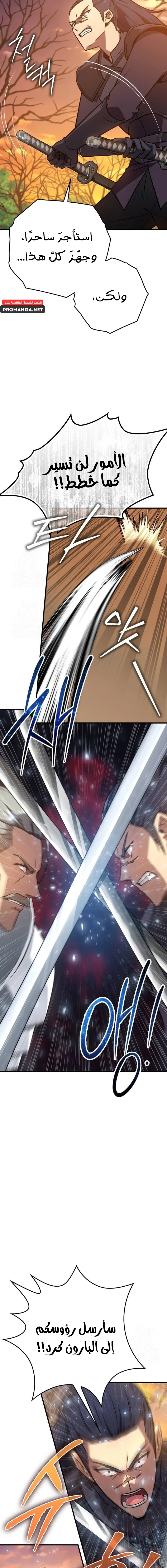 Chapter Image 12