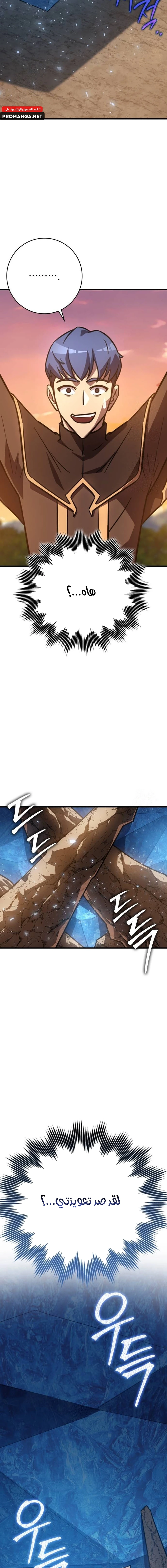 Chapter Image 21