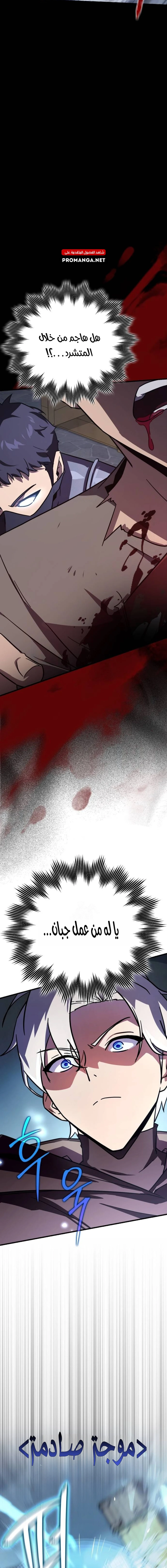 Chapter Image 17