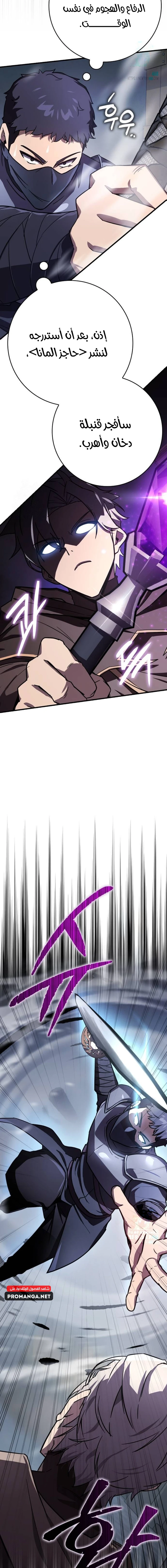 Chapter Image 19