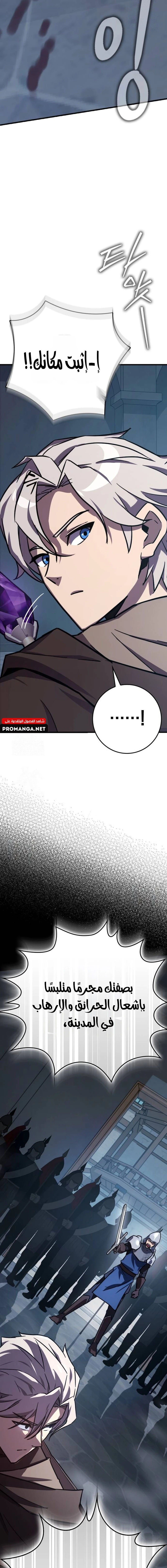 Chapter Image 25