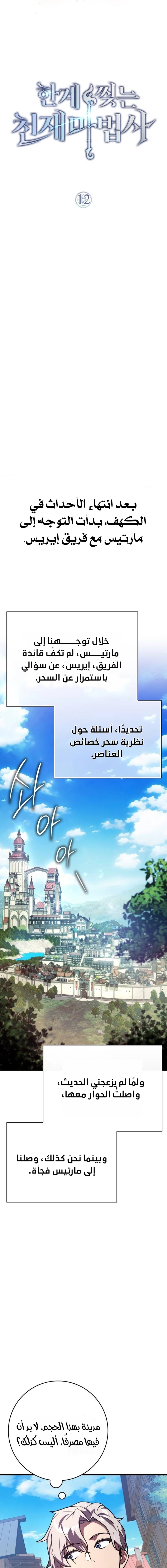Chapter Image 3