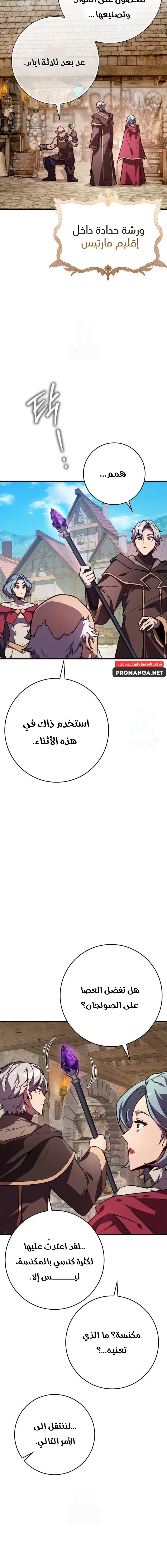 Chapter Image 9