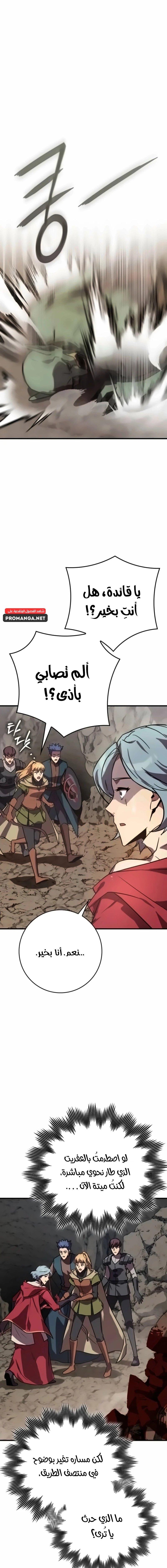 Chapter Image 16