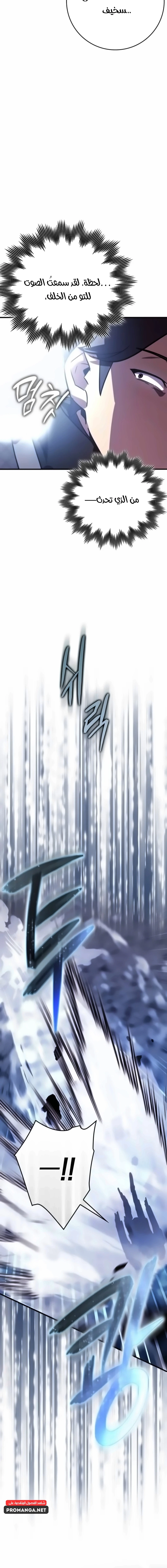 Chapter Image 26