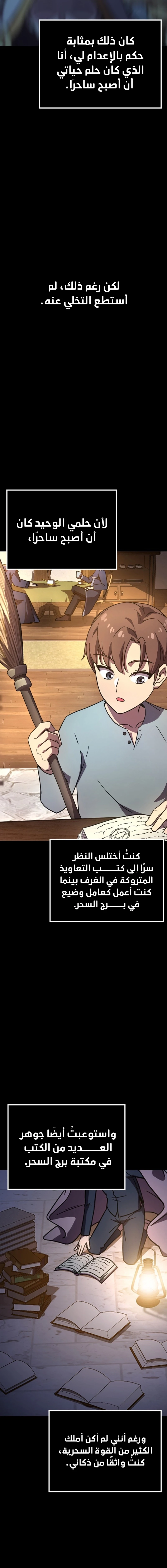 Chapter Image 16