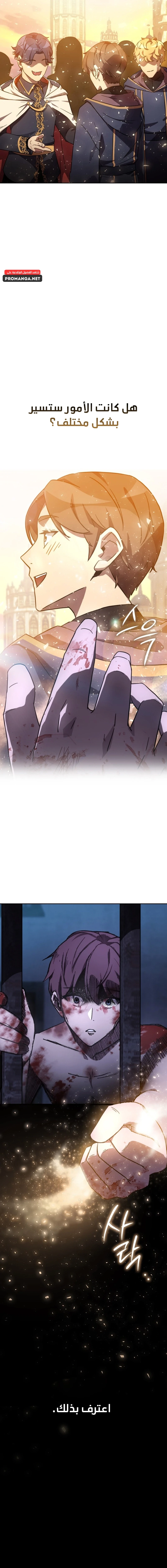 Chapter Image 28