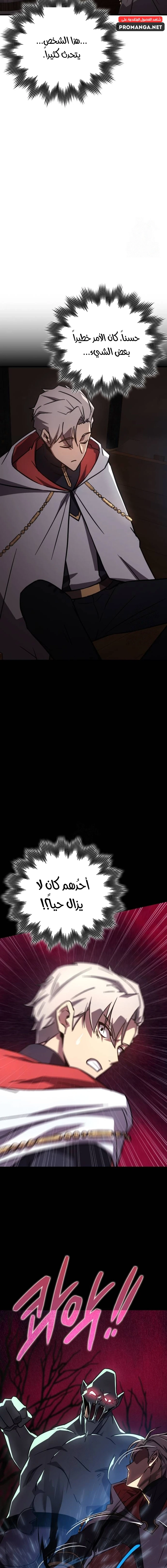 Chapter Image 9