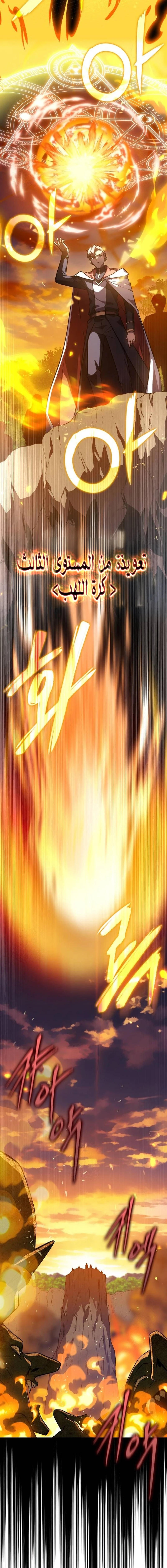 Chapter Image 14