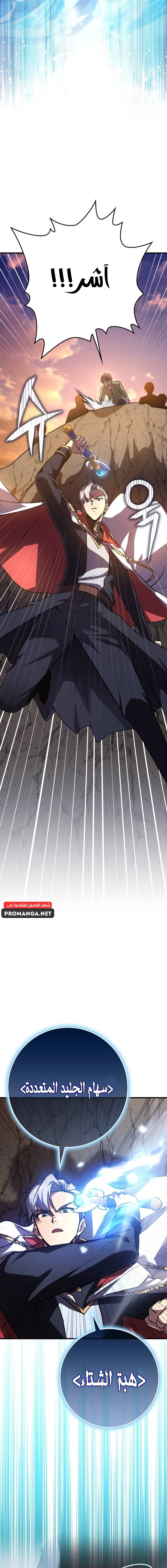 Chapter Image 18