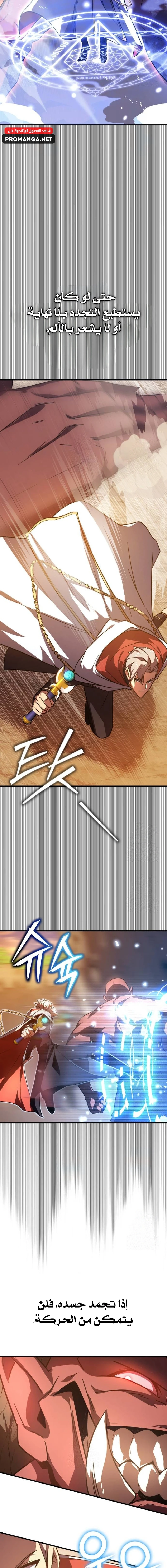 Chapter Image 20