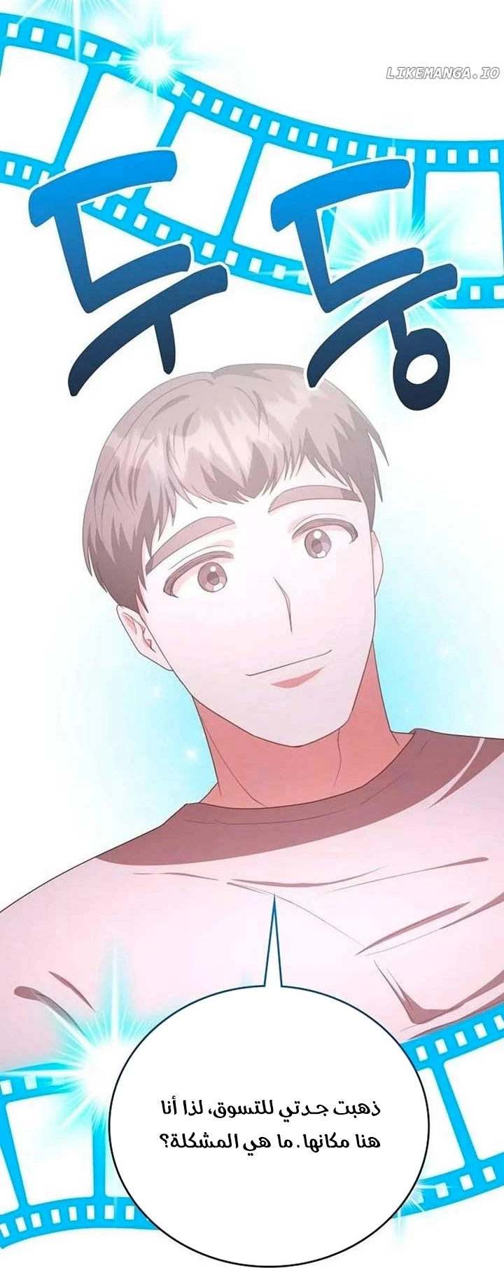 Chapter Image 100
