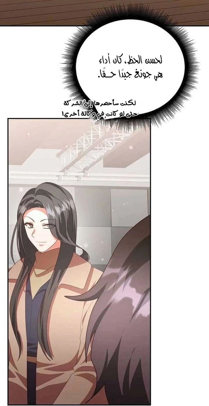 Chapter Image 107