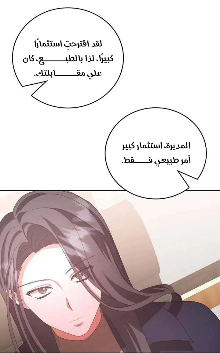 Chapter Image 13