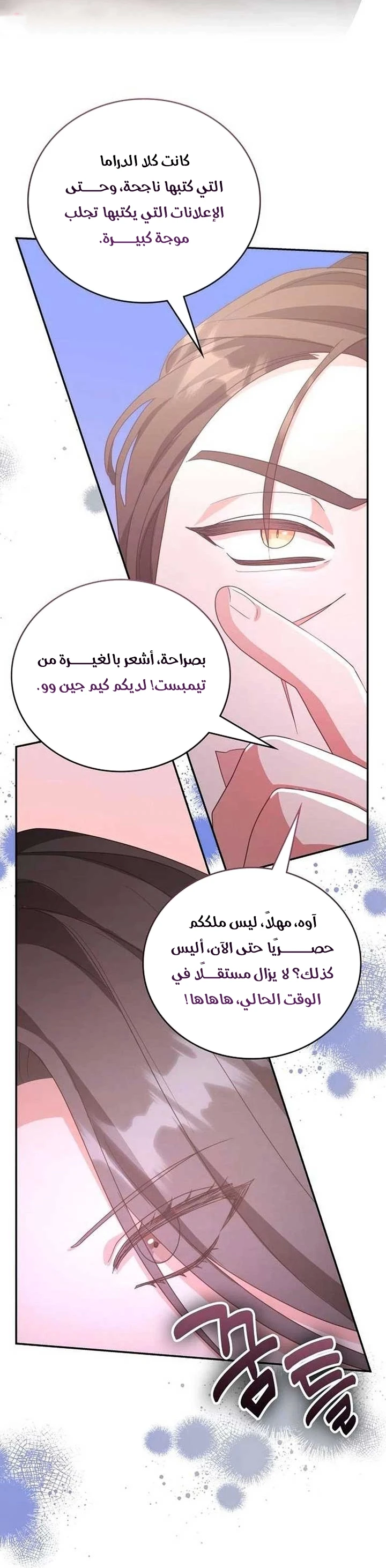 Chapter Image 15
