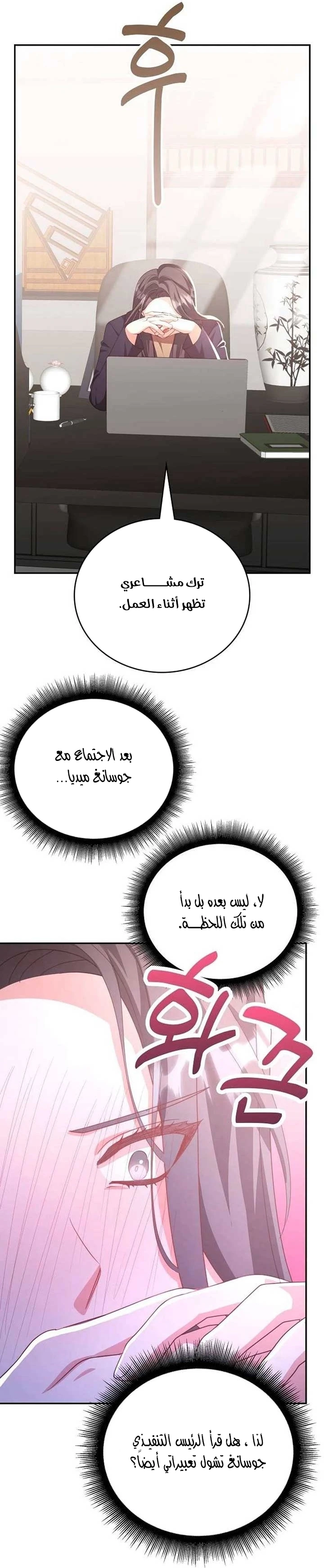 Chapter Image 37