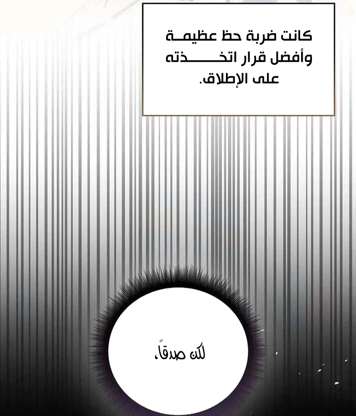 Chapter Image 43
