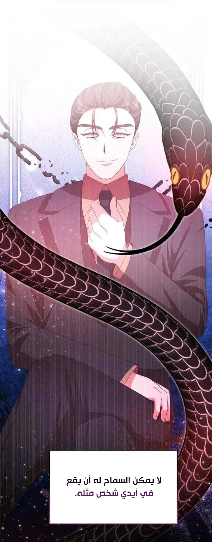 Chapter Image 53