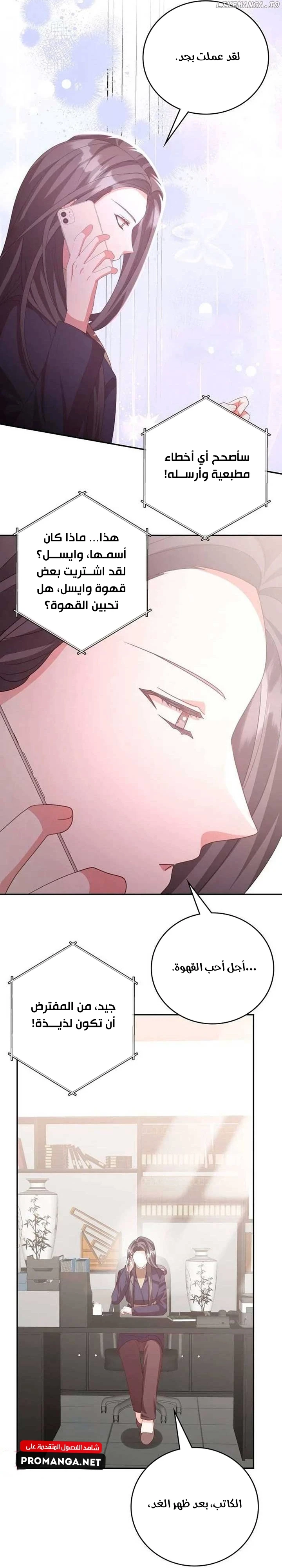 Chapter Image 63