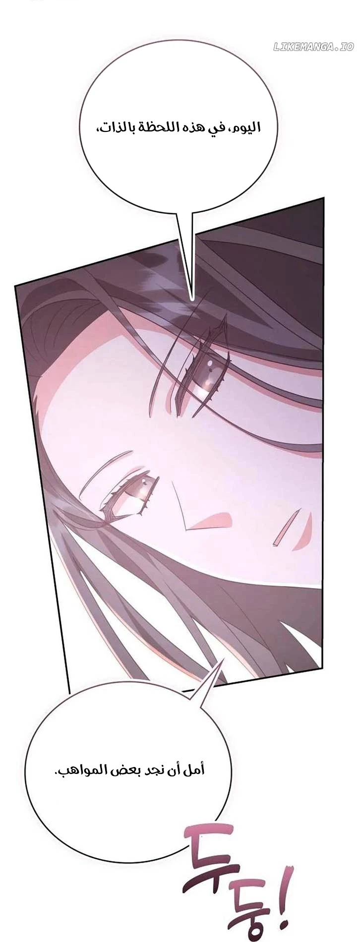 Chapter Image 76