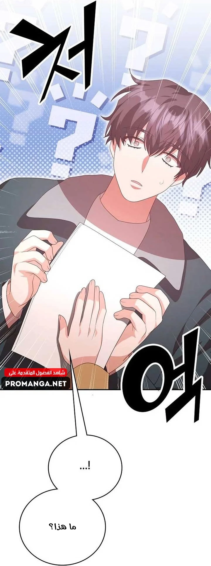 Chapter Image 102