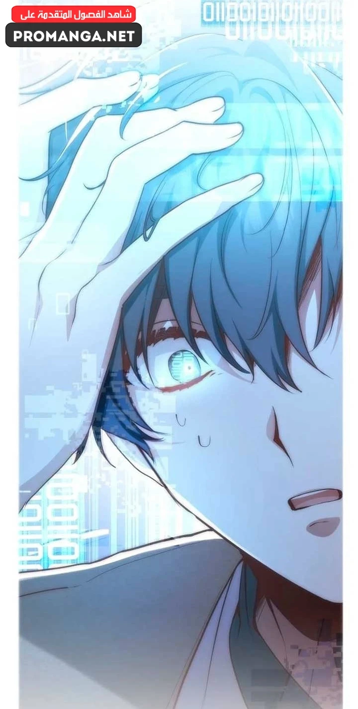 Chapter Image 11
