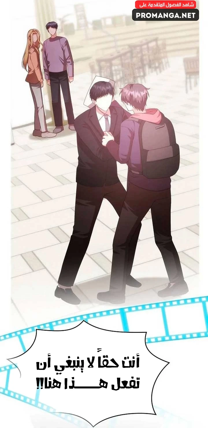 Chapter Image 32