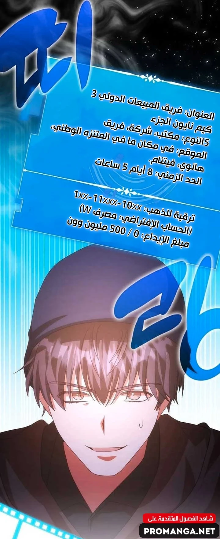 Chapter Image 41