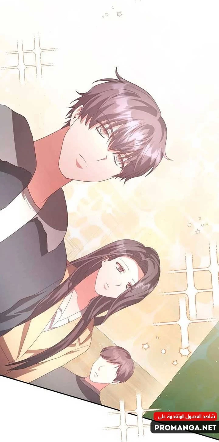 Chapter Image 58