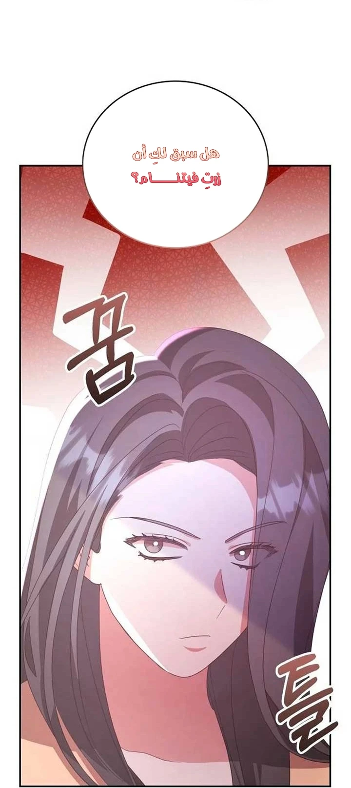 Chapter Image 60
