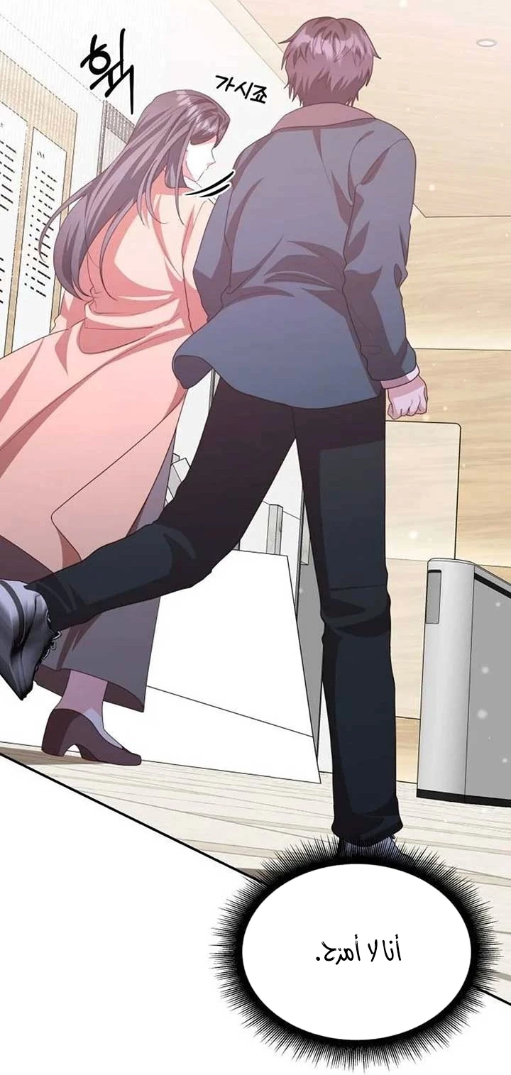 Chapter Image 62