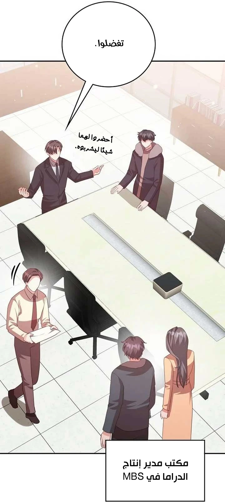 Chapter Image 66