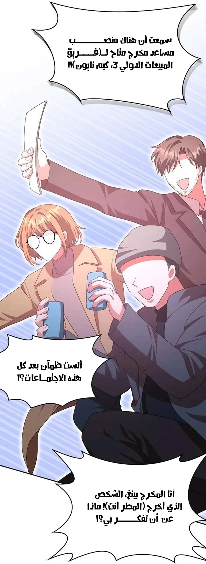 Chapter Image 99