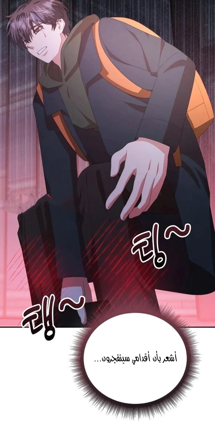 Chapter Image 117