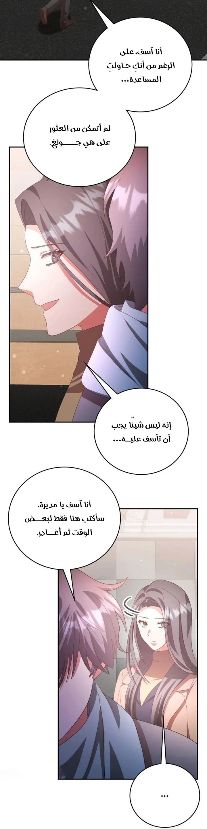Chapter Image 13