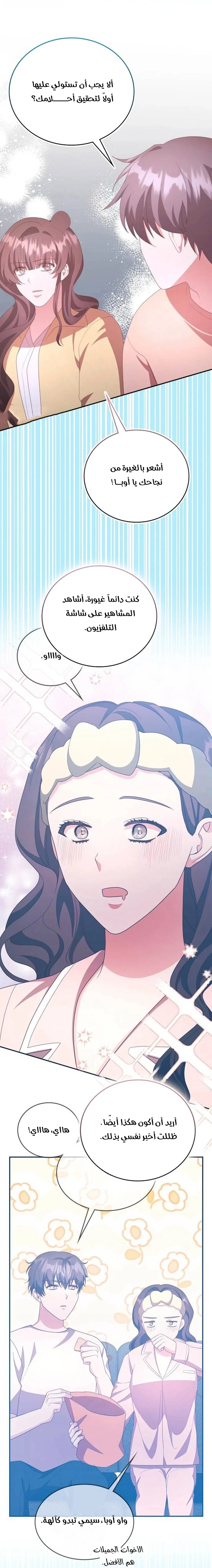 Chapter Image 62