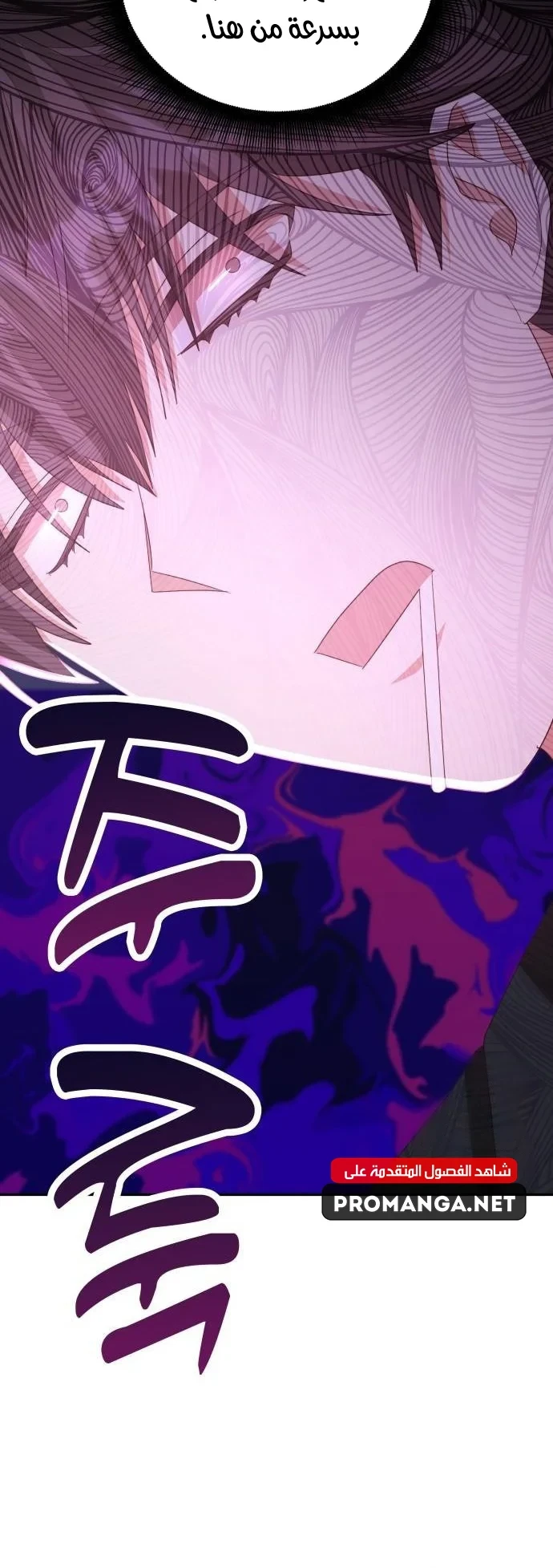 Chapter Image 16