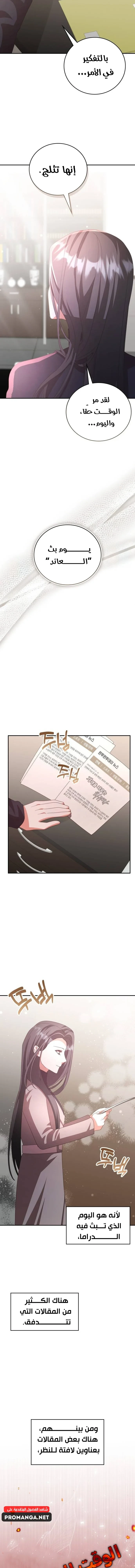 Chapter Image 25