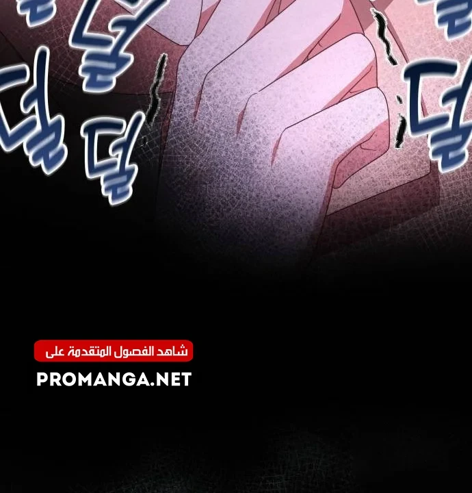 Chapter Image 28