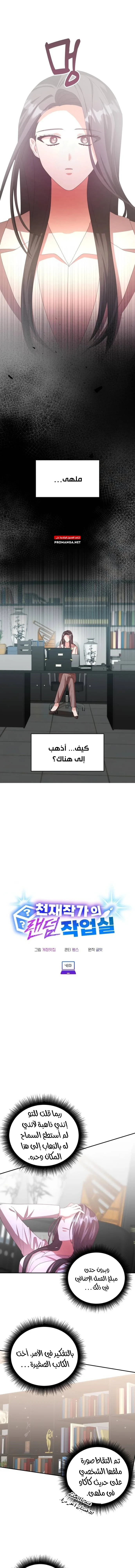Chapter Image 1
